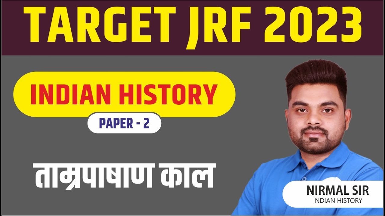ताम्रपाषान काल Part-1 || Indian History || TARGET NET JRF || BY NIRMAL SIR