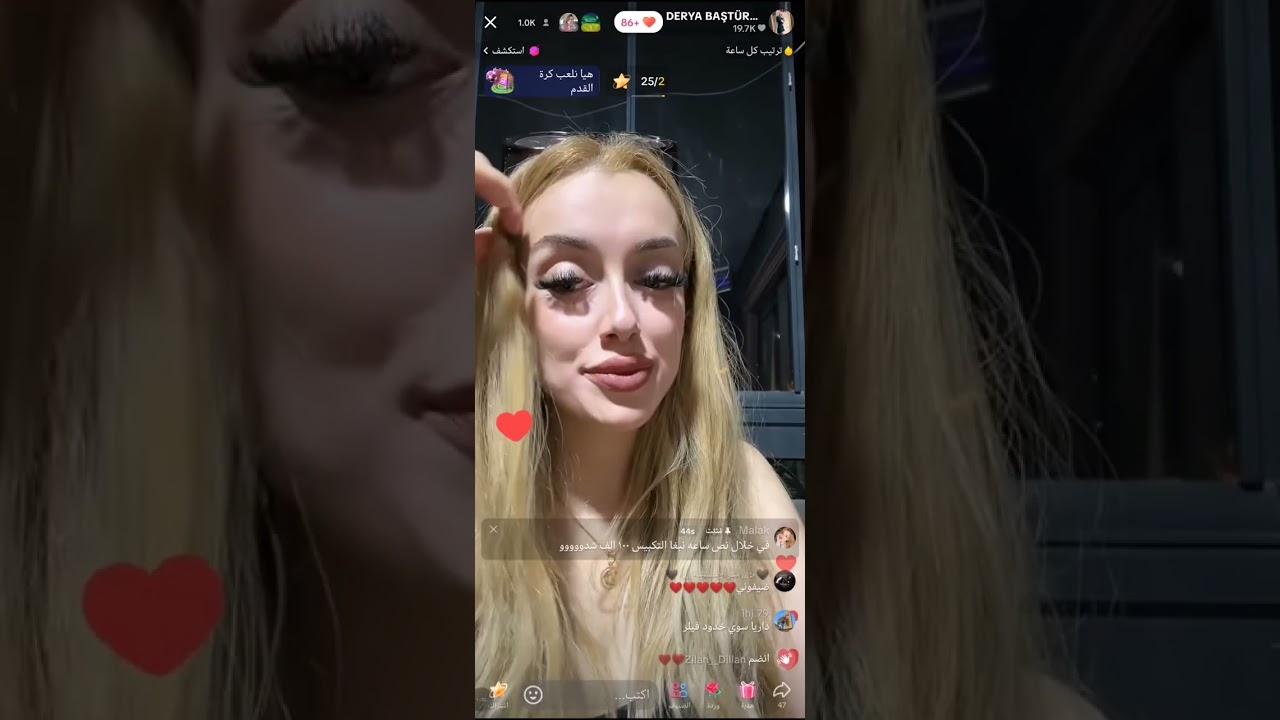 بث داريا اليوم 