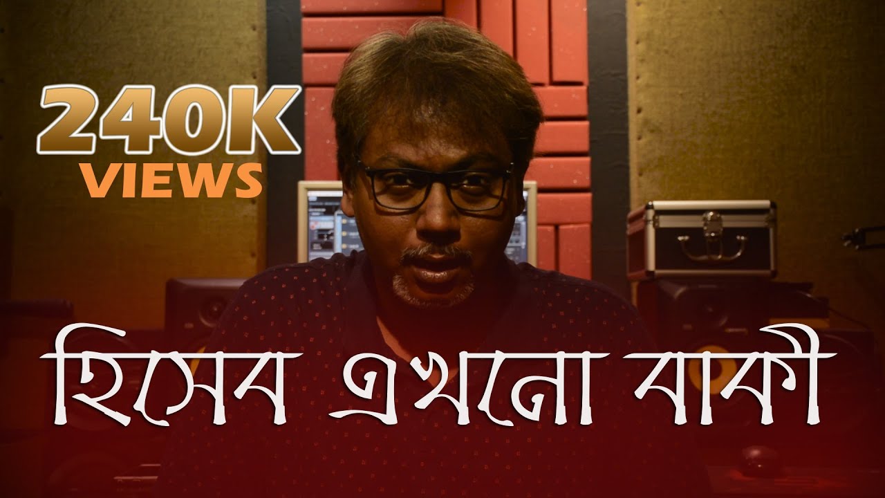 Hiseb Ekhono Baki || Dr. Soumik Das || Political Song