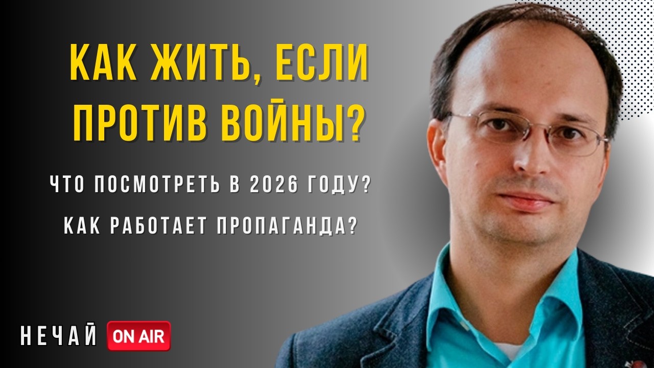 УБИЙСТВО НАВАЛЬНОГО: ЧТО ИЗМЕНИЛОСЬ? | МИХАЛКОВ | АНТИСЕМИТИЗМ В РОССИИ  - Качанов