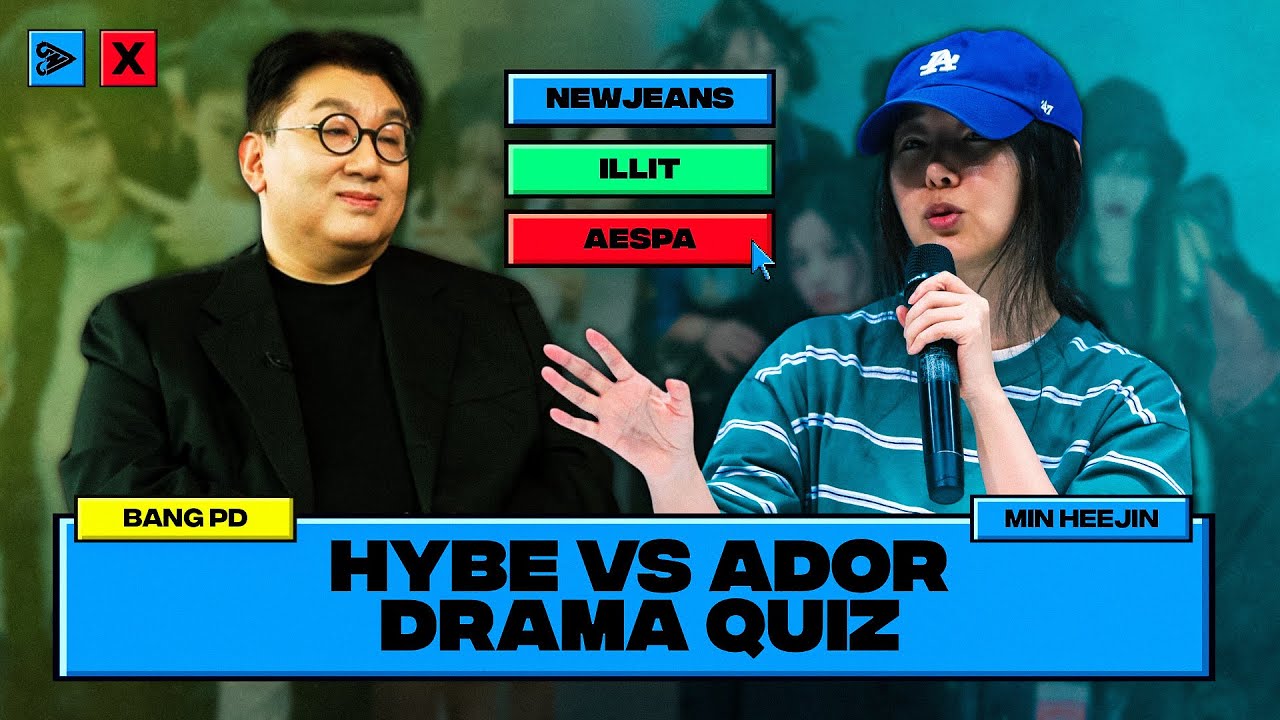 HYBE VS ADOR FEUD QUIZ | Visually Not Shy