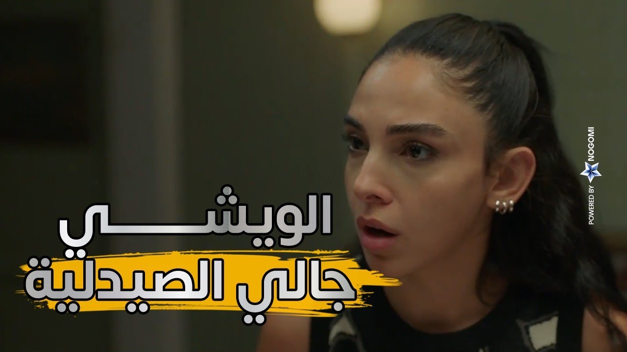 جميلة قابلت أكس زينهم 😂.. جميلة راحت لزينهم البيت بس مش هتصدقوا اللي حصل 😱🤣 | زينهم