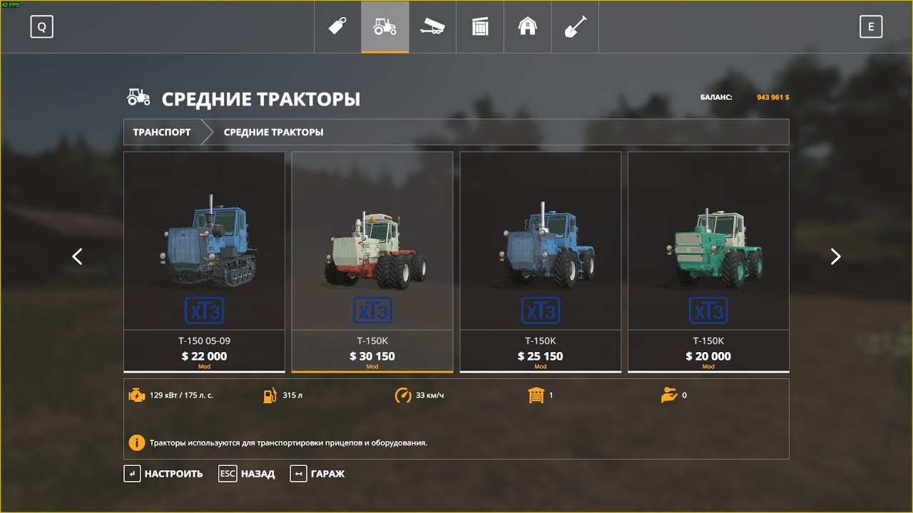 Farming Simulator 19 how to create a icon, как создать иконку мода