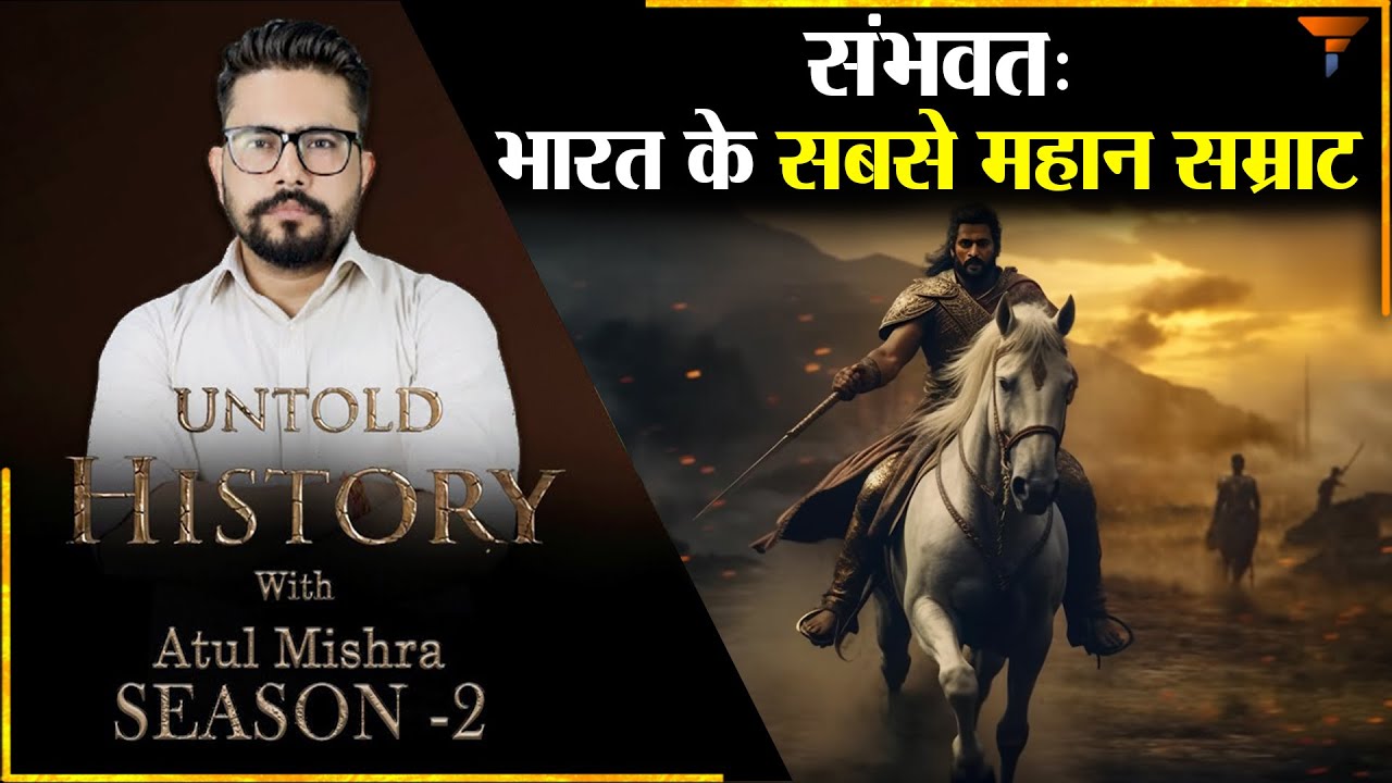 Untold History S02E11: The Maharaja of Kalinga, perhaps the greatest Indian king ever