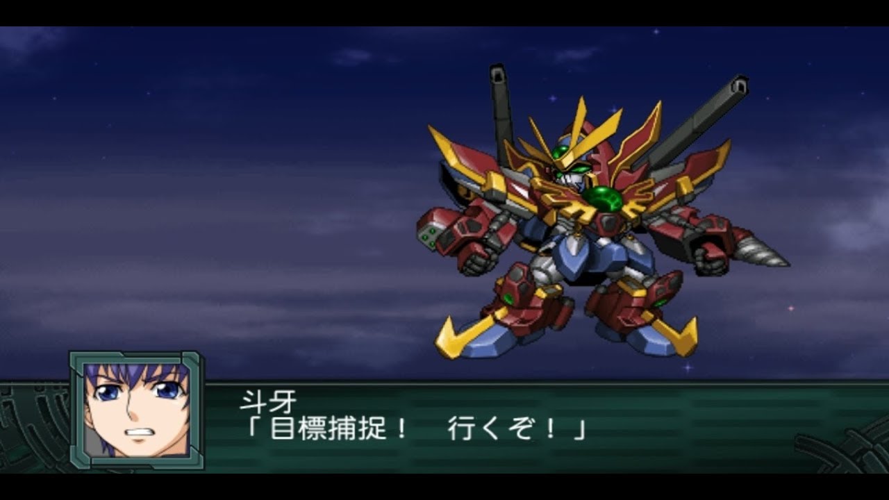 Super Robot Wars Z2 Saisei-hen - Sol Gravion Attacks