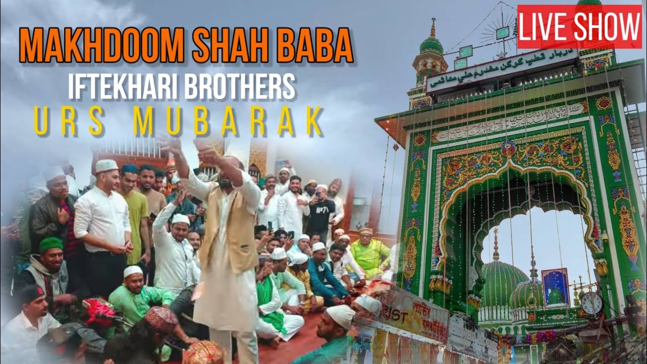 mahim dargah urs mubarak hazrat makhdoom shah baba(iftekhari brothers)