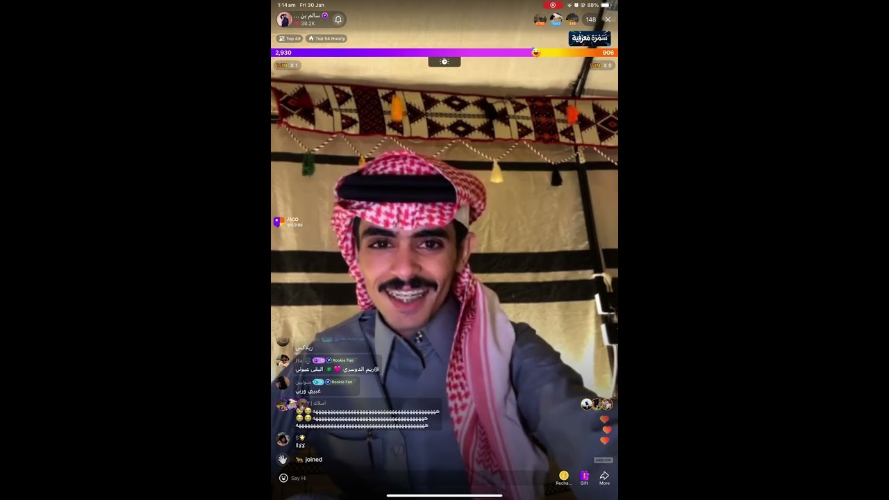 بث سالم بن جديع تاريخ 30/1/2026 - الجزء الثاني 