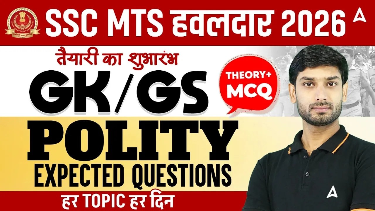 SSC MTS/Havaldar 2026 | SSC MTS Polity Expected Questions | SSC MTS GK GS By Ashutosh Sir