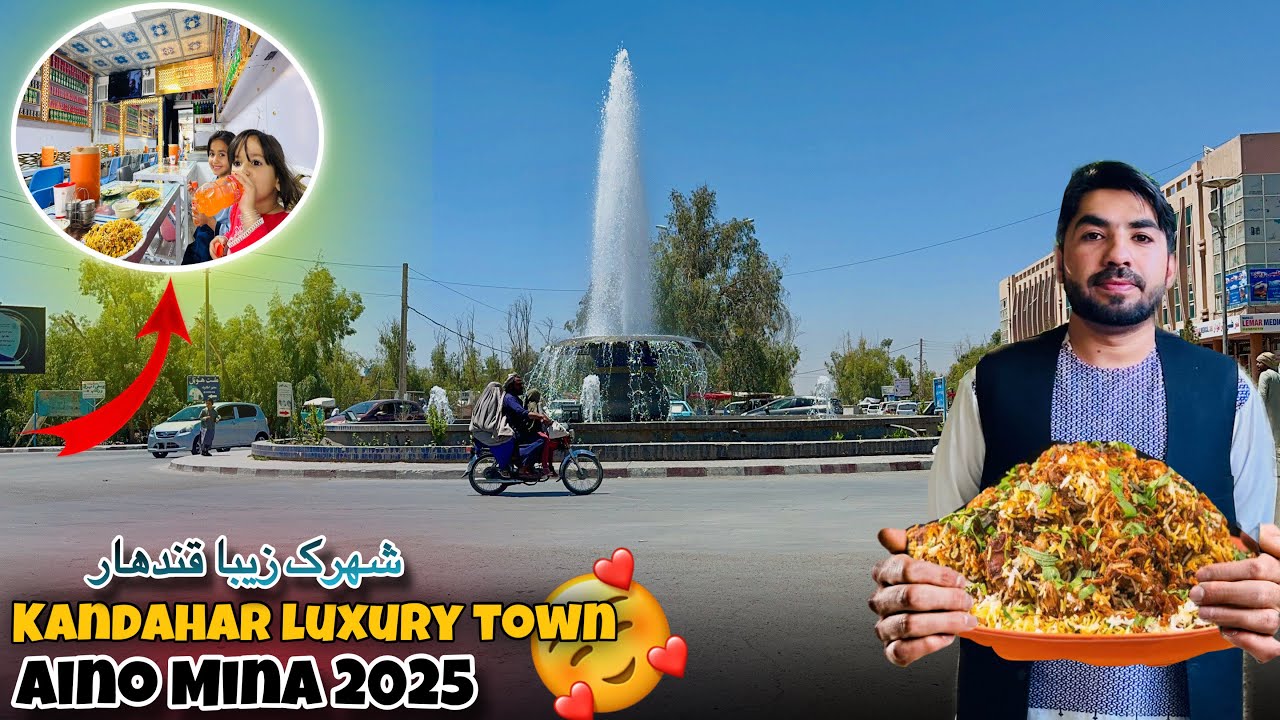 Kandahar City luxurious town in 2025 | Aino Mina | Enjoying Biryani | دافغانستان ښایسته شهرک