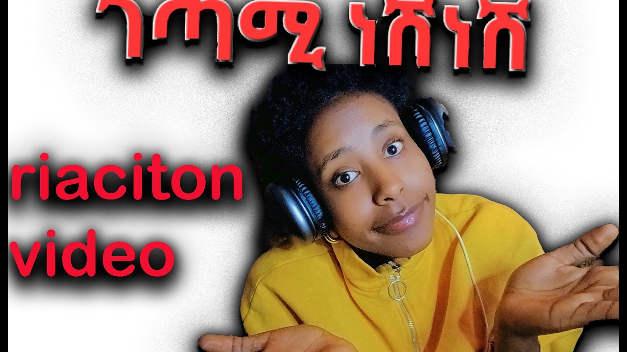 ናይ ነሽነሽ ግጥሚ