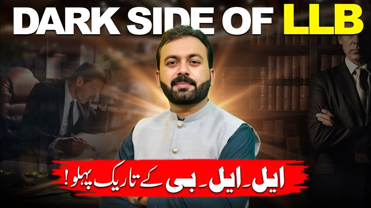 Dark Side of LLB in Pakistan | Hidden Truth of Law Degree