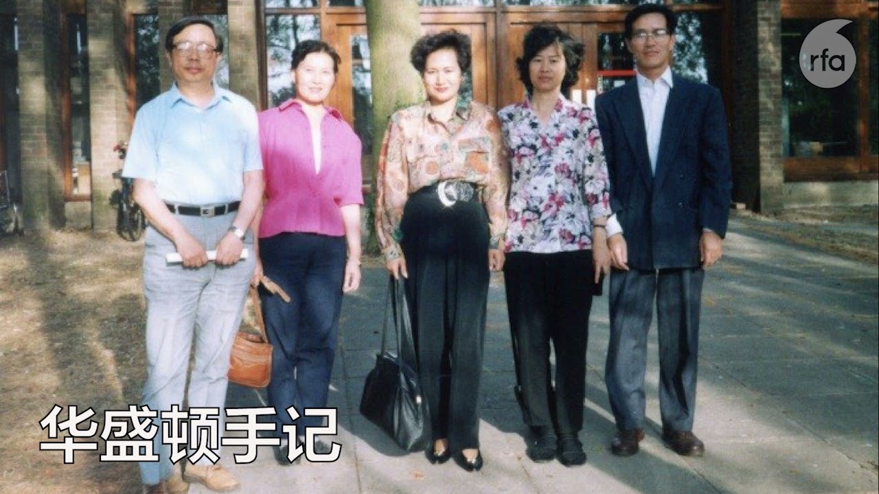 严家祺流亡回忆: 方励之
