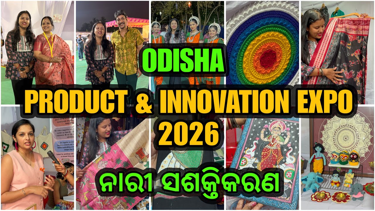 Odisha Product & Innovation Expo 2026 | Ekamra Haat Bhubaneswar | Handloom, Handicrafts & Culture