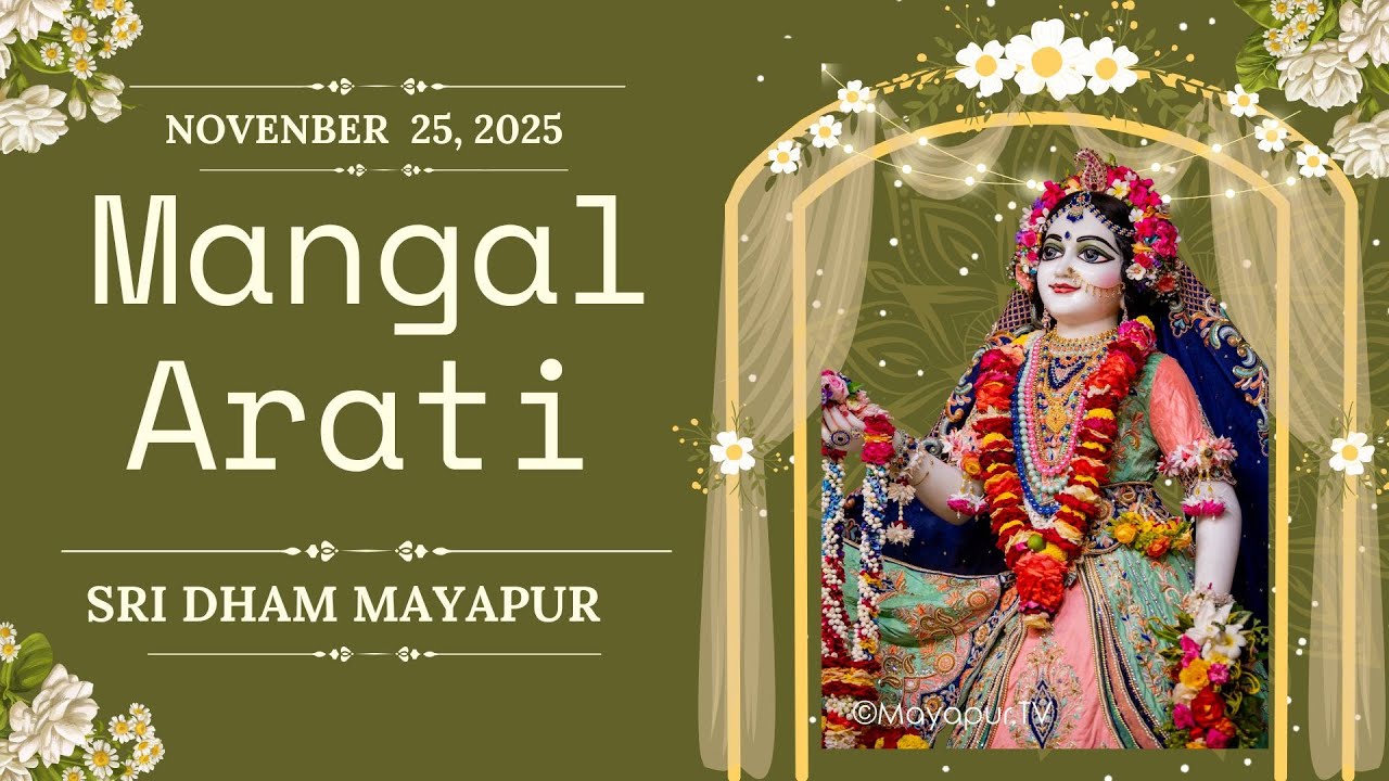 Mangal Arati Sri Dham Mayapur November 25, 2025