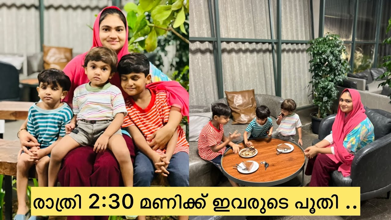 നട്ടപ്പാതിരാക്ക് ഇവരുടെ പൂതി നോക്കൂ ..😁😁 #anshifmoonikkal #bigbossseason6