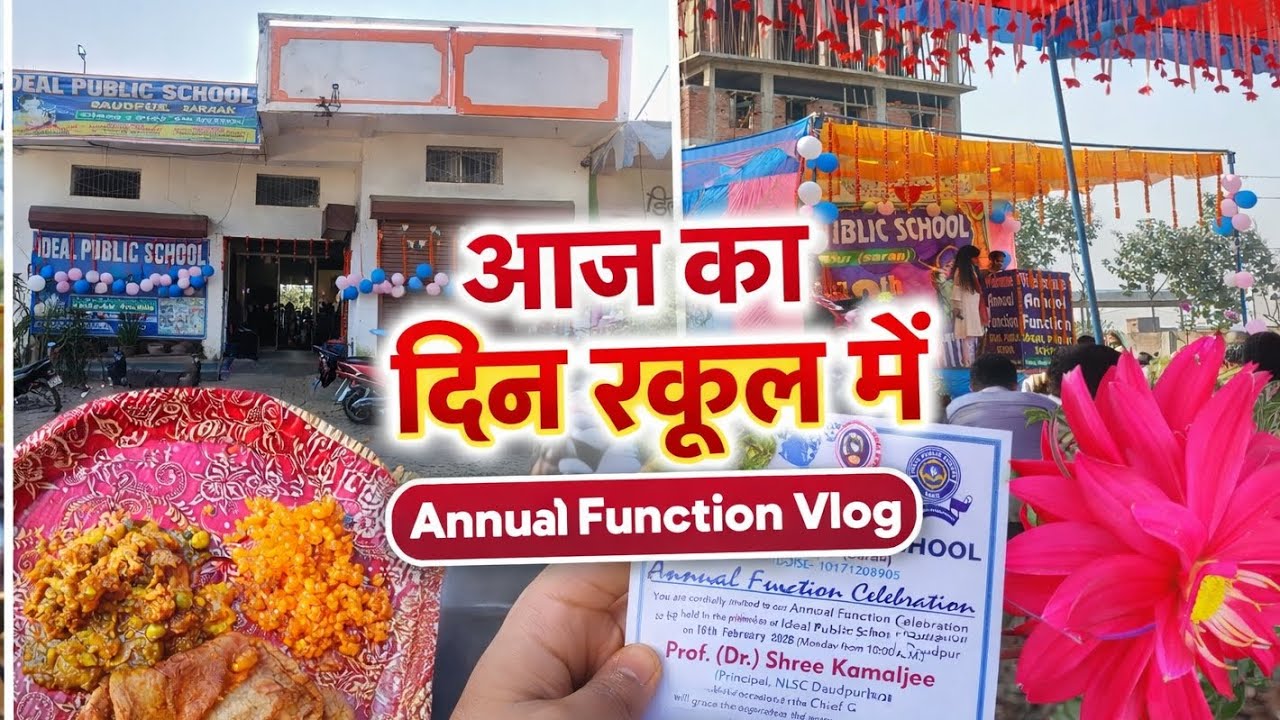 School ka Annual function full enjoy 🥳💯#video #vlogs #AnnualFunction#SchoolVlog#VlogLife#celebration