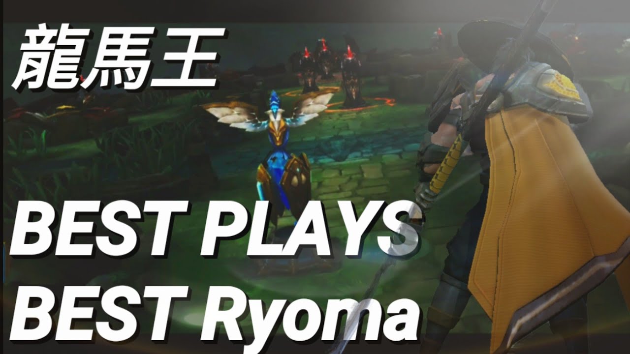 龍馬·神操作·極限操作！ BEST PLAYS！BEST MONTAGE！《冷凍《傳說對決》AOV