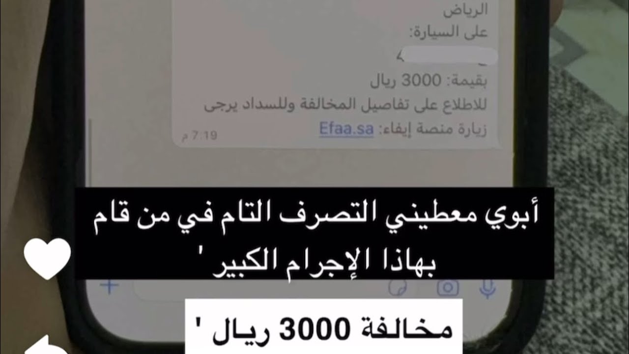 سنابات احمد رحيم الاحد17/ مارس ✨🤍#احمد_رحيم #اكسبلور