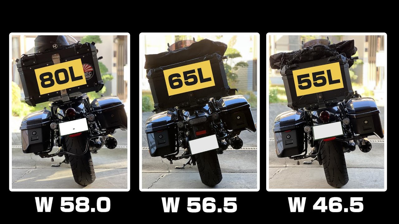 リアボックス トップケース 55L 65L 80L レブル 1100T パニアケース サイドパニア 開閉