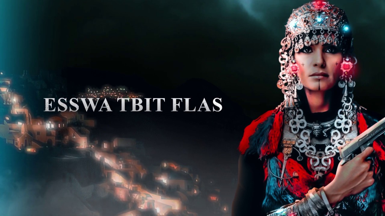 AGA FLOWE - ANA SOUSSÈ - أنا سوسي ( OFFICIEL LYRICS VIDEO )