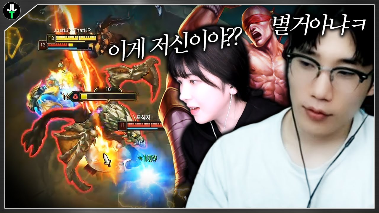 멸망전 첫 스크림부터 저신 펜타킬??