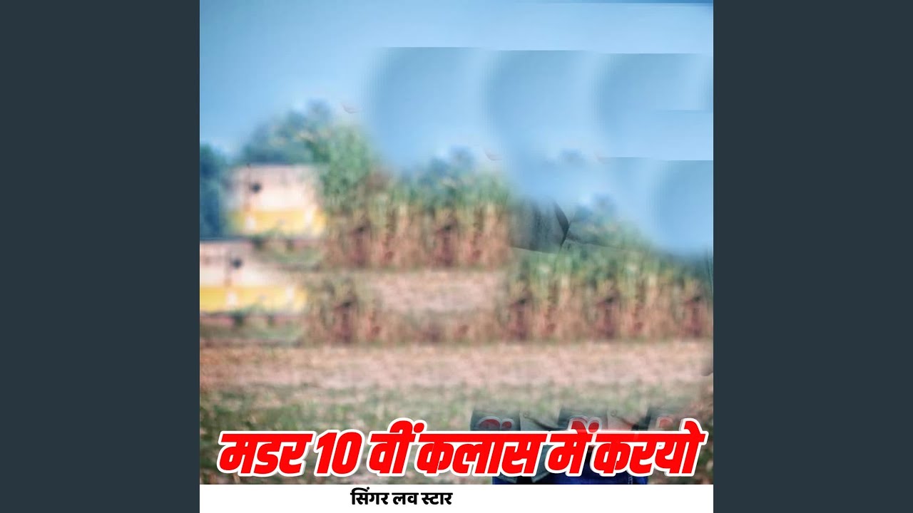 Muder 10 Vi Class Me Karyo