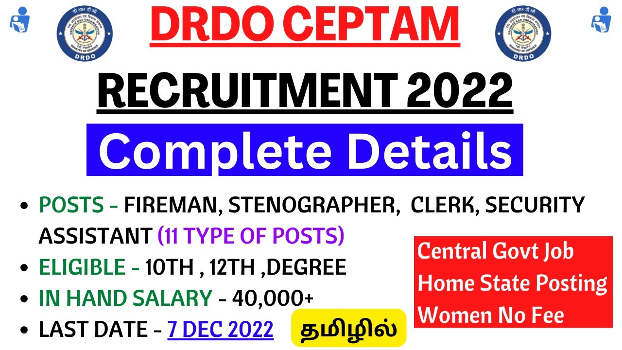 DRDO CEPTAM 10 Recruitment 2022 🔥 |  Steno, JTO, Clerk , Fireman & Other Posts | DRDO 2022