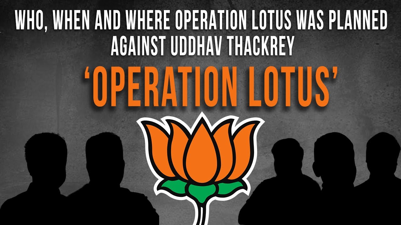 The inside scoop of Operation Lotus that toppled Uddhav government