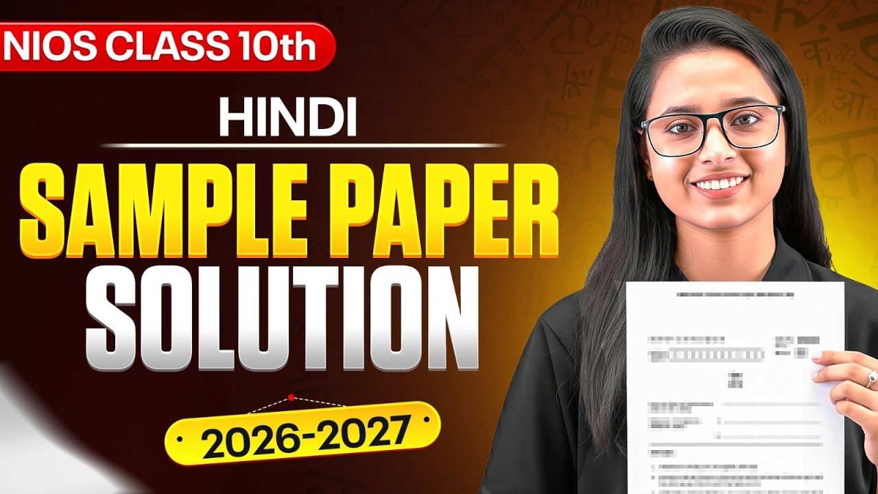 NIOS 10th Hindi Sample Paper Solution 2026-27 😱 Guaranteed 95% Marks! 🔥