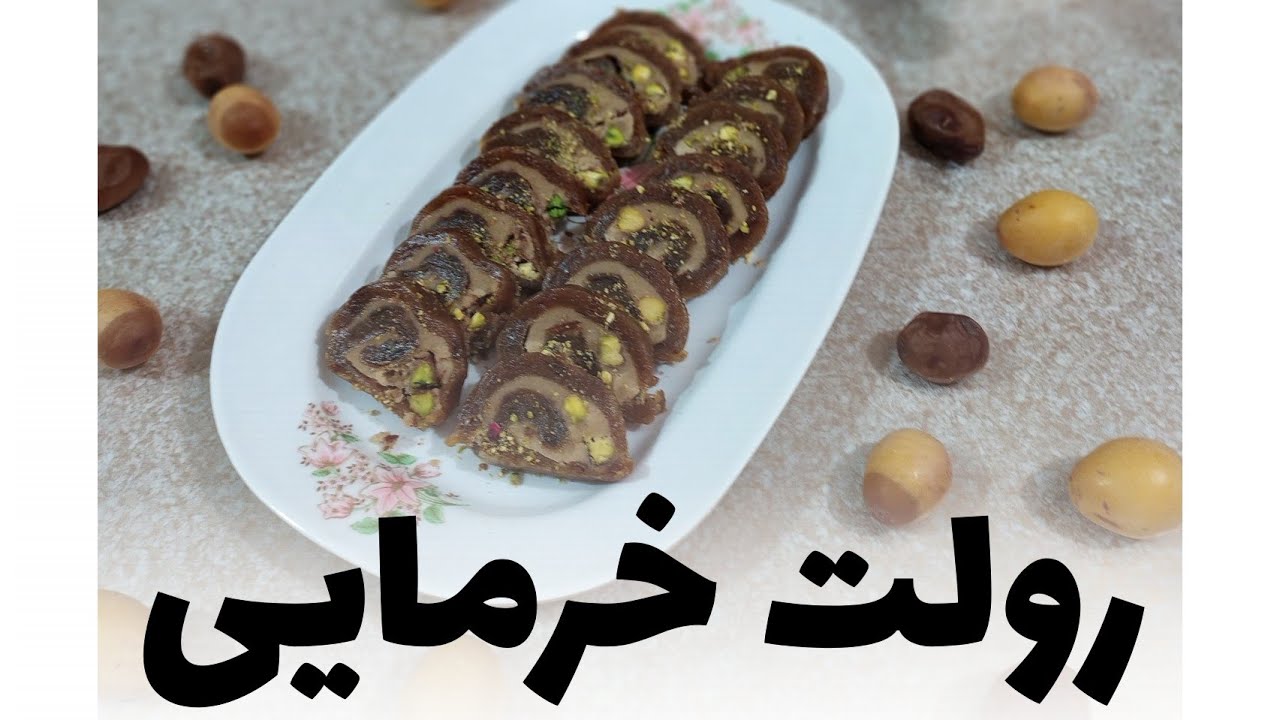 رولت خرمایی