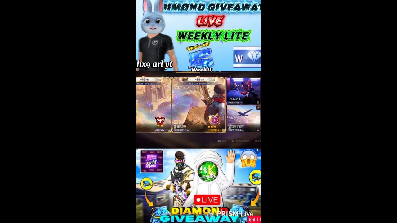 free fire Eid special dimon giveaw🇧🇩🇧🇩🤩🥰1 vs 1 lone wolf win= 25 dimon #phb gaming @phb gaming