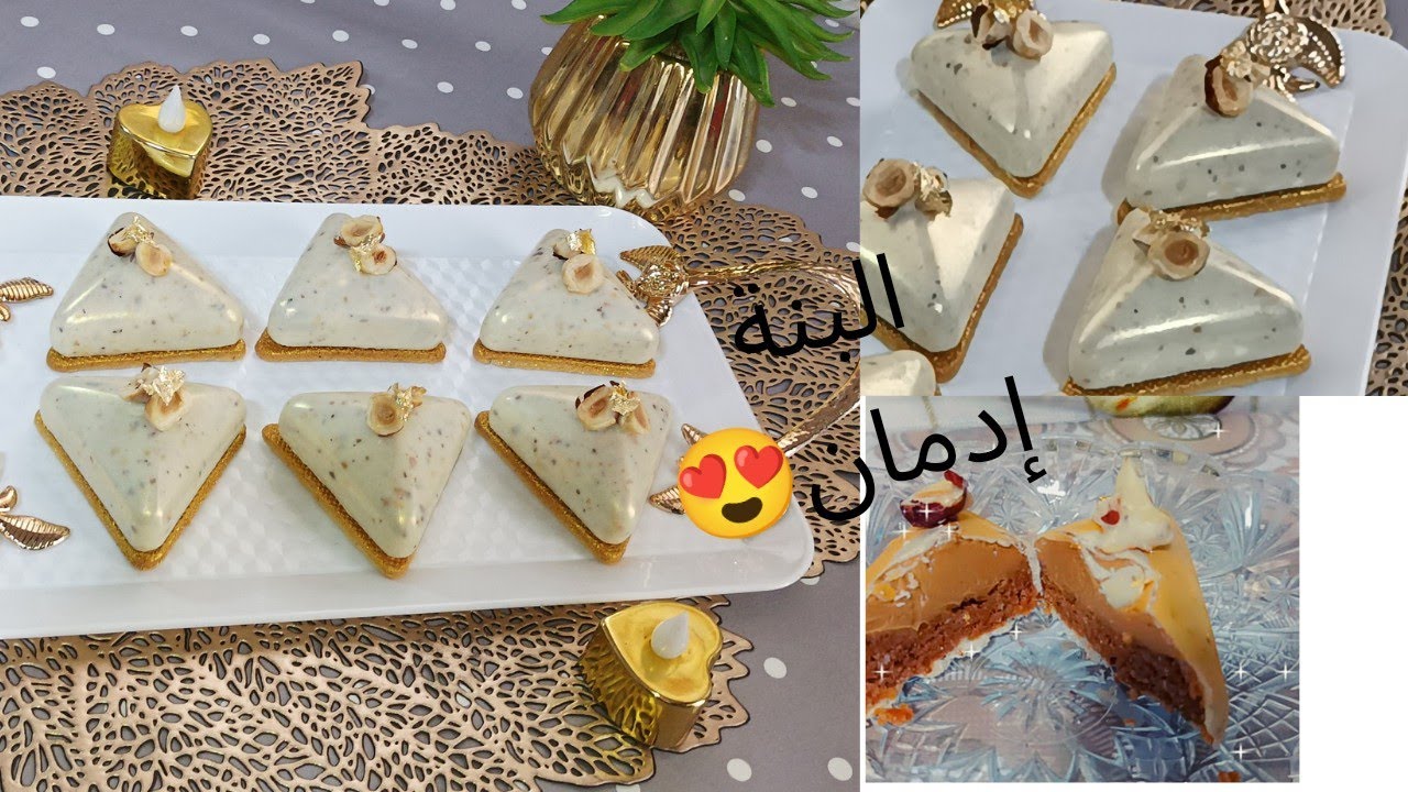 صابلي بريستيج🇩🇿 مثلثات بقاناش الكراميل 🌰🍯❤️ رووووعة