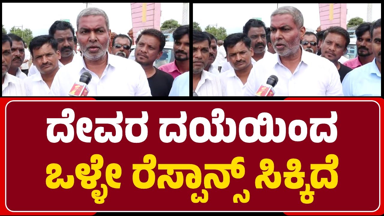 Balachandra Jarkiholi : Appanagouda Patil Panelಗೆ ಗೆಲ್ಲುವ ಸಂಪೂರ್ಣ ವಿಶ್ವಾಸವಿದೆ | @newsfirstbelagavi