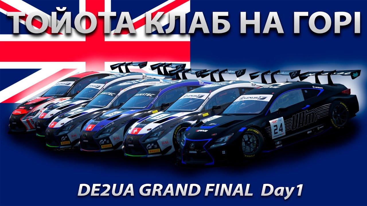 Голодні ігри на Тойотах або кастинг на Горбату Гору | KMAMK Grand Final