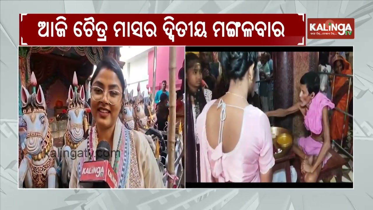 Devotees Witness Mahalaxmi Besa at Mangala Temple in Kakatapur  | Kalinga TV