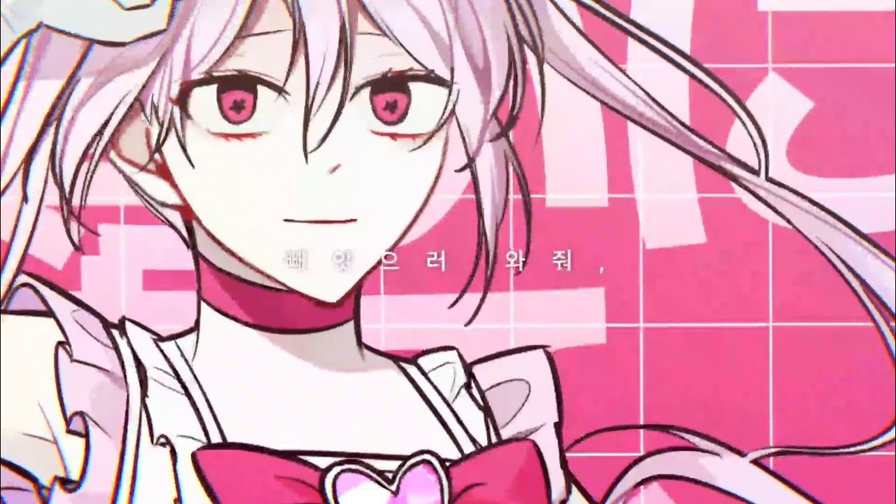 홀서커 흑막로그