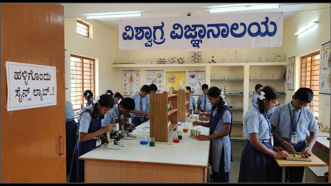 “Vishwagra