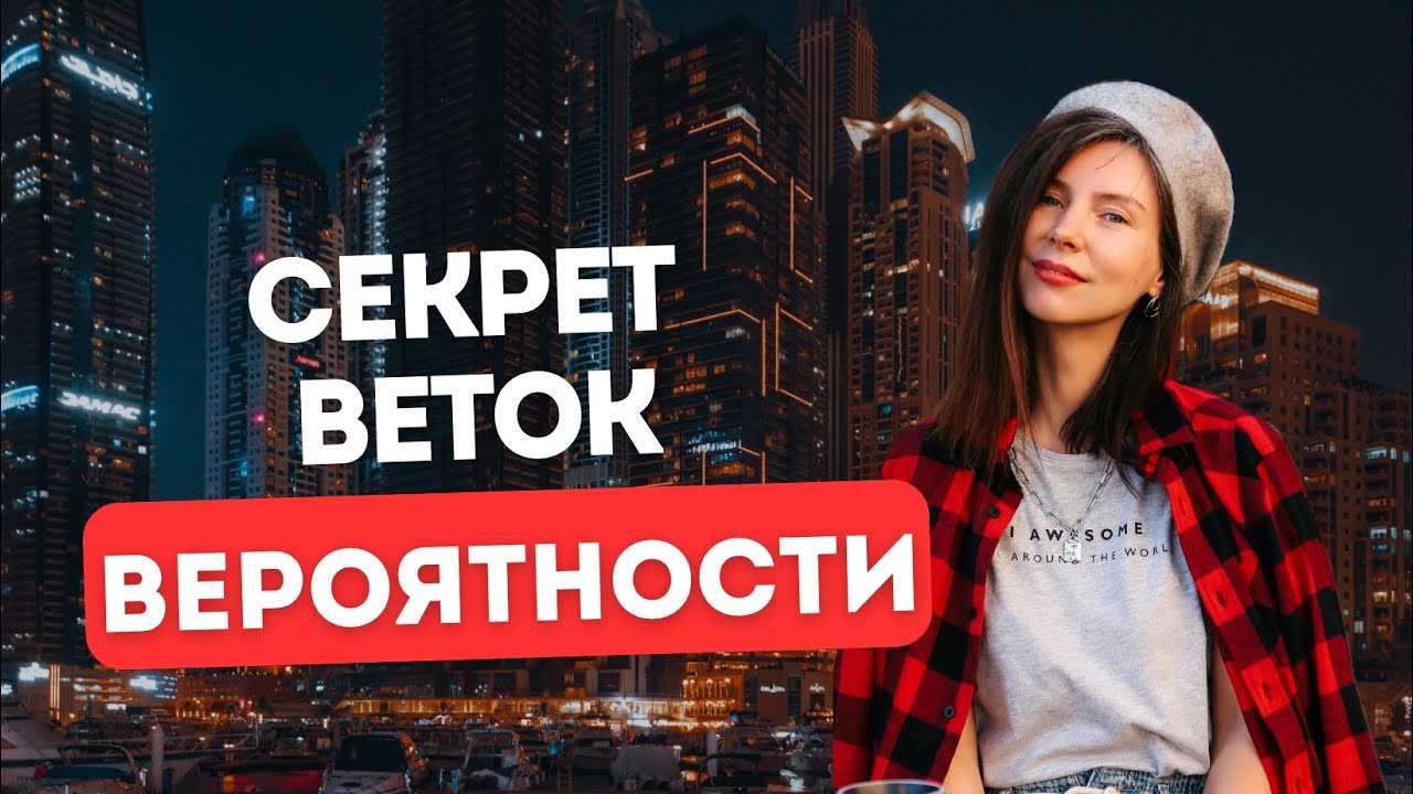 90% людей не знают этого! Это видео перевернет ваше сознание