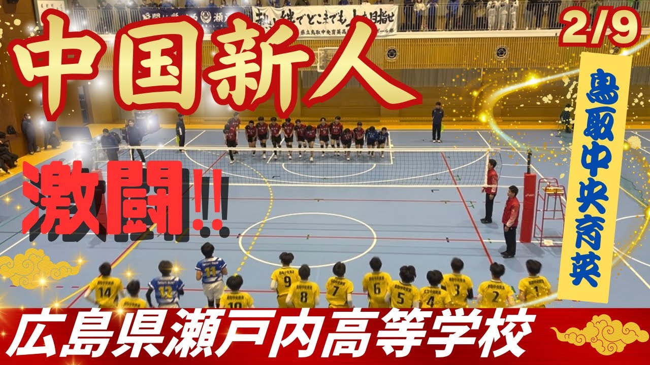 中国新人大会に出場しました❗️