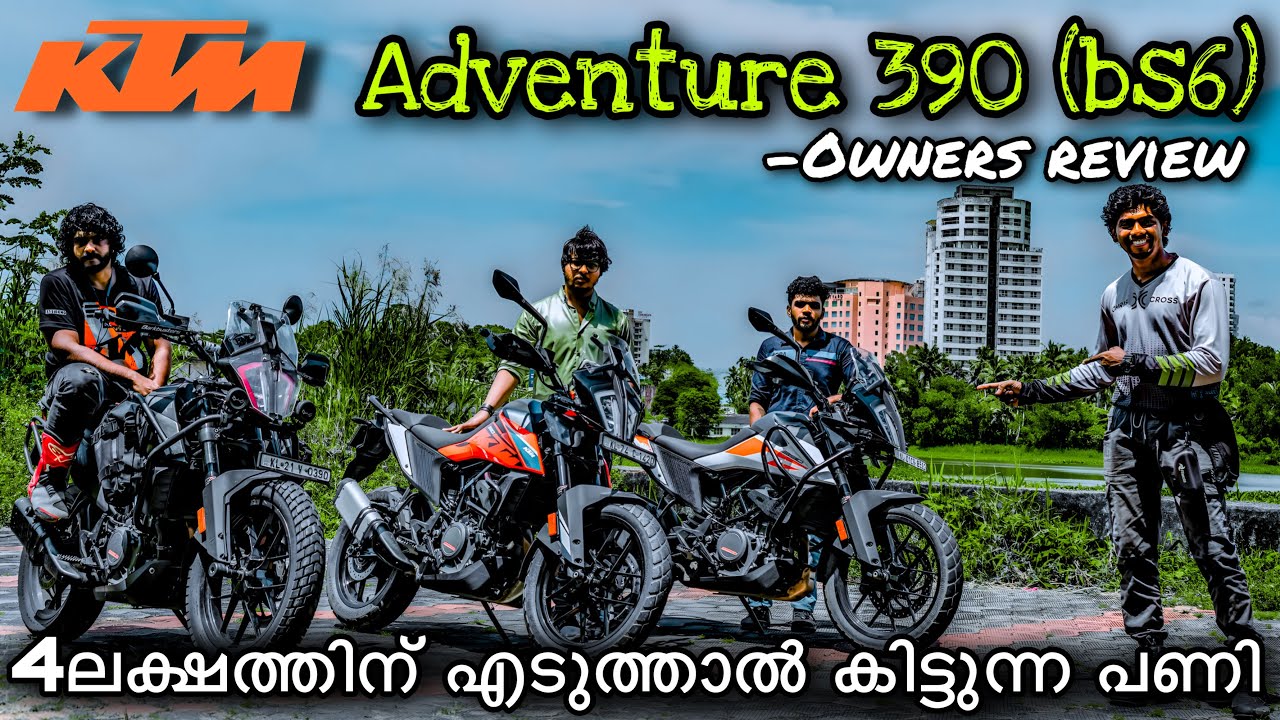 KTM adventure 390 owners review || ഇതിലും വലിയ പണി സ്വപ്നങ്ങളിൽ മാത്രം 😱