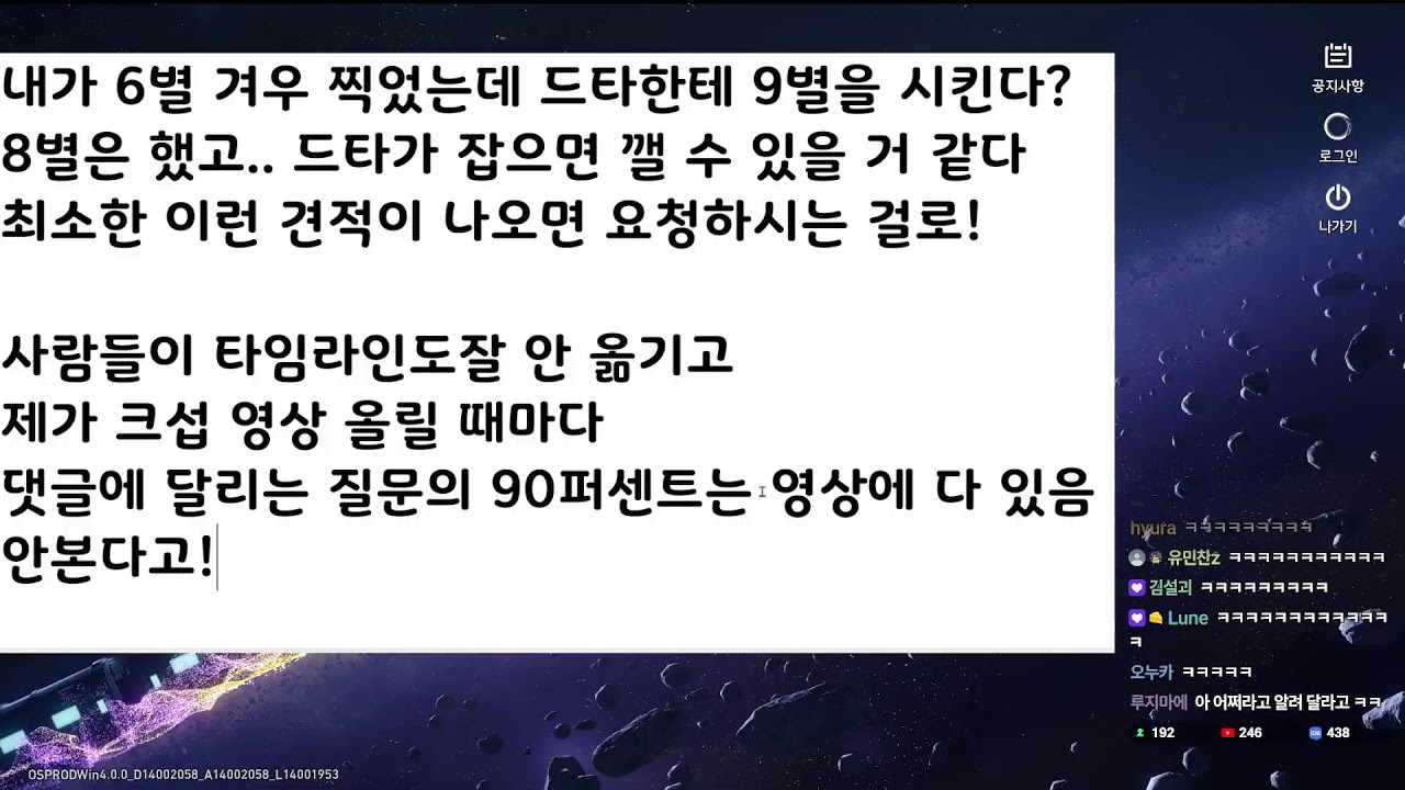 계정상담 + 이상중재 대리 클리어