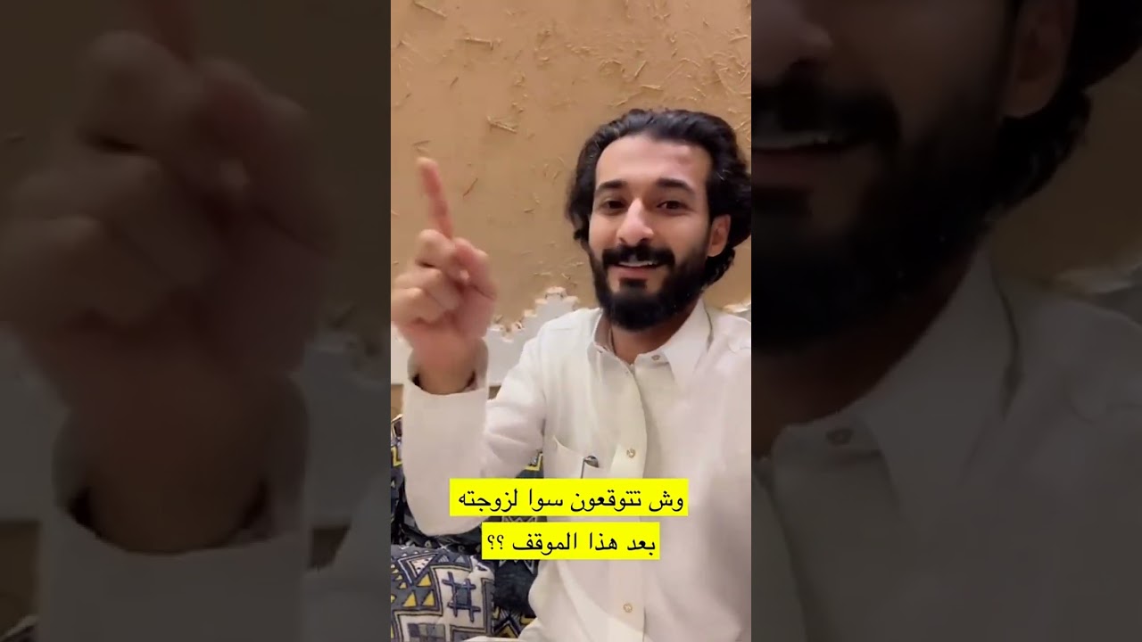 ابوحور فصل 😂❤️