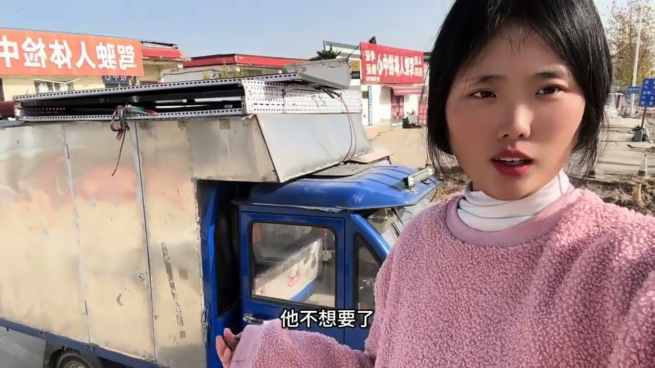 之前卖掉的三轮小房车，又被退了回来，但是却伤痕累累……