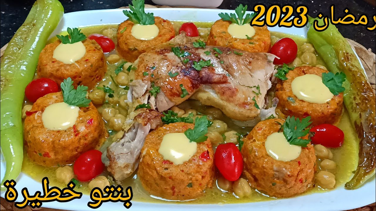 اطباق رمضان 2023⁦🌙طاجين هبال⁦🇩🇿⁩ الي هبلو عليه ولادي وزوجي وطلبو  نعاودو شحال من مرا.سلطانة الحلويات