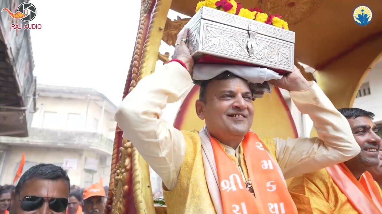 શ્રી રામકથા મોવિયા પોથીયાત્રા