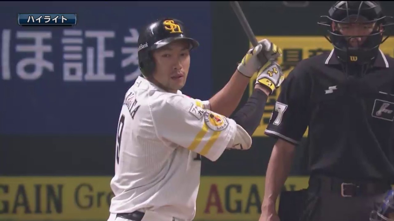 2017年6月1日 福岡ソフトバンク対中日 試合ダイジェスト