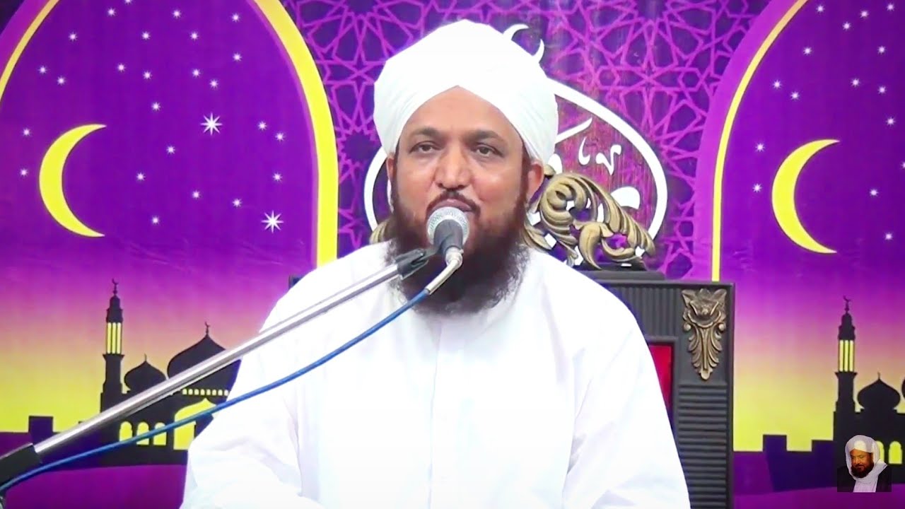 Ramzan Ul Mubarak Or  Syeda Khatoon E Jannat | New Full Bayan