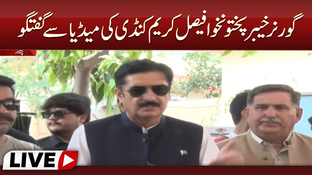 KP Governor Faisal Karim Kundi Addresses the Media
