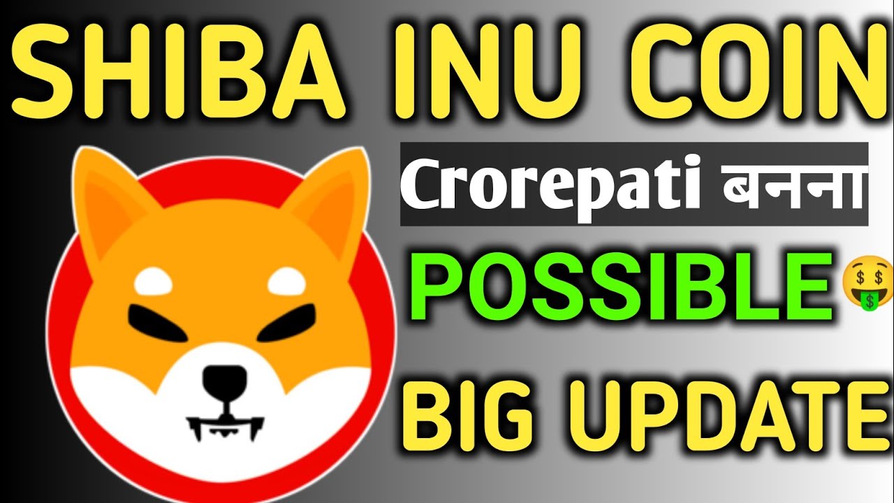 📢 Shiba Inu Coin Big Pump Soon 🤑 Shiba Inu Coin News || Shiba Inu Coin Price Prediction