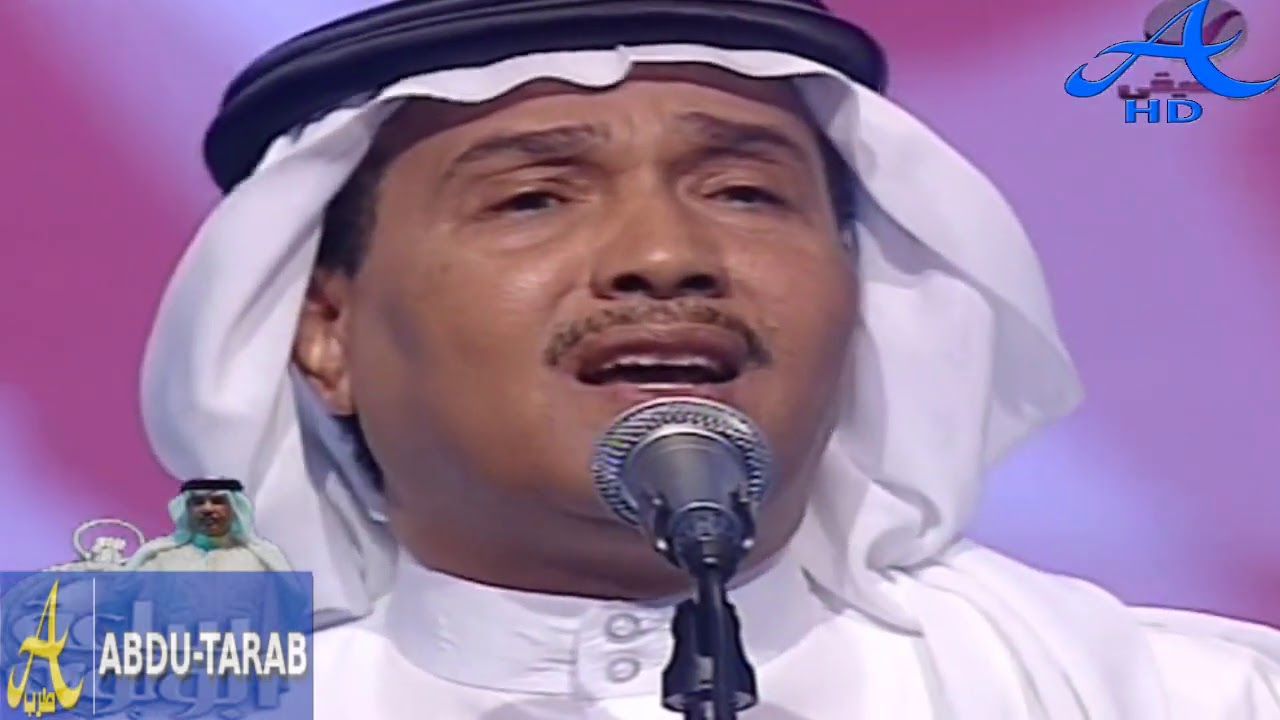 محمد عبده - مذهله - أبها 2004 - HD